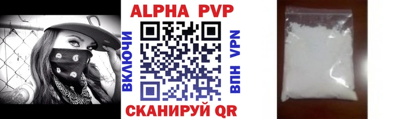 Где можно купить наркотики Крымск Псилоцибиновые грибы МАРИХУАНА Альфа ПВП ГАШИШ Мефедрон COCAIN