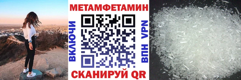 наркотики  дарк нет как зайти  АМФЕТАМИН 97%  Крымск 