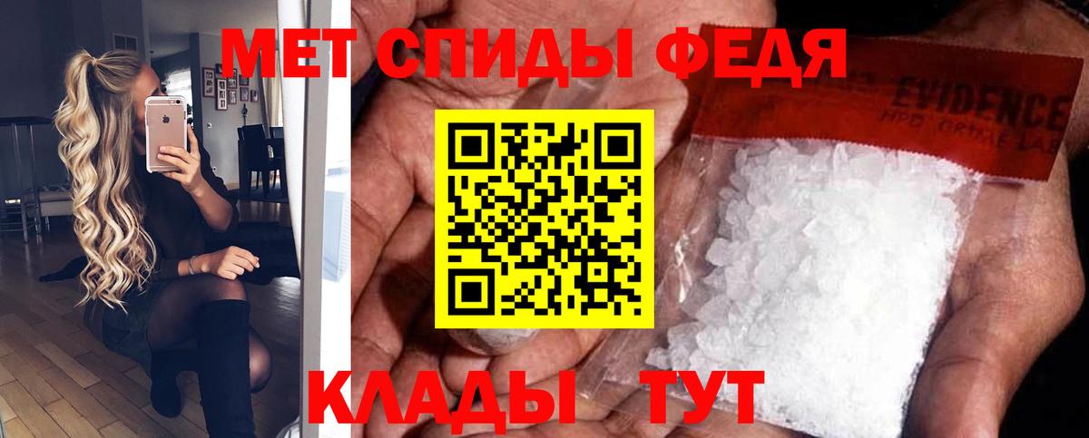 Амфетамин  АМФЕТАМИН  Крымск  Амфетамин 97%  Вход с VPN 