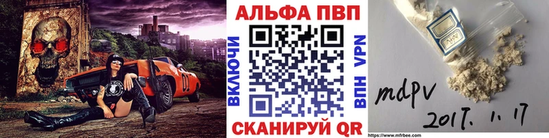 Alfa_PVP Соль  как найти   shop какой сайт  Крымск 