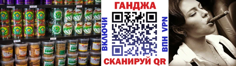 mega ТОР  Крымск  Еда ТГК марихуана 