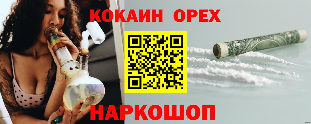 Кокаин Боливия Крымск