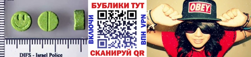 ссылка на мегу рабочий сайт  Крымск  ЭКСТАЗИ 300 mg 