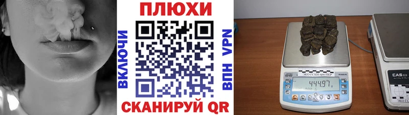 Гашиш Premium  Крымск 