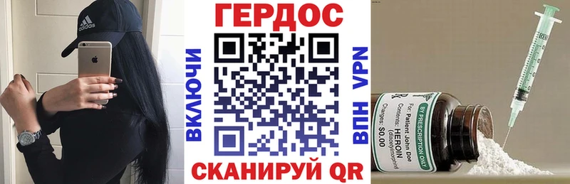 сайты даркнета состав  Крымск  ГЕРОИН VHQ 