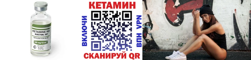 Кетамин ketamine  продажа наркотиков  мега ССЫЛКА  Крымск 