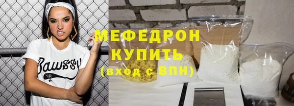 мяу мяу мука Алексин