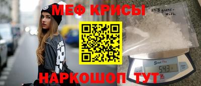 кокаин перу Комсомольск-на-Амуре