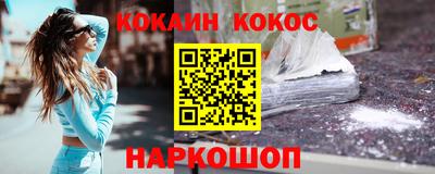 кокаин перу Комсомольск-на-Амуре