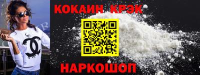 кокаин перу Комсомольск-на-Амуре
