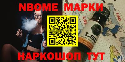 кокаин перу Комсомольск-на-Амуре
