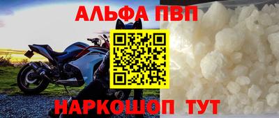 кокаин перу Комсомольск-на-Амуре