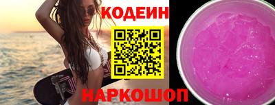 кокаин перу Комсомольск-на-Амуре