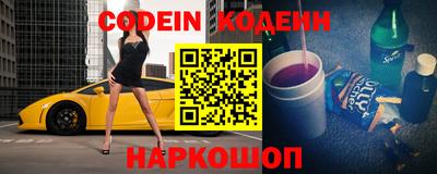 кокаин перу Комсомольск-на-Амуре
