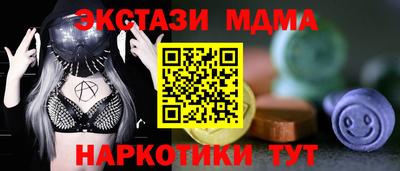 скорость Коммунар