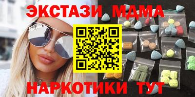 MDMA Premium VHQ Конаково