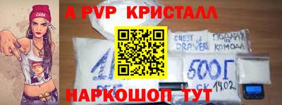 кокаин перу Комсомольск-на-Амуре