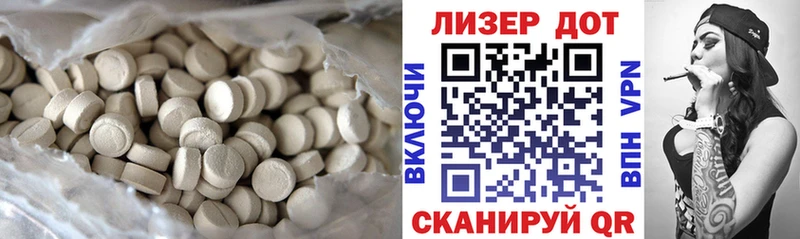 LSD-25 экстази ecstasy  KRAKEN зеркало  Крымск  цены  