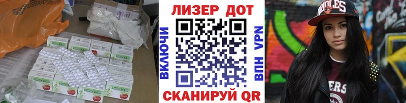 Лсд 25 экстази кислота Крымск