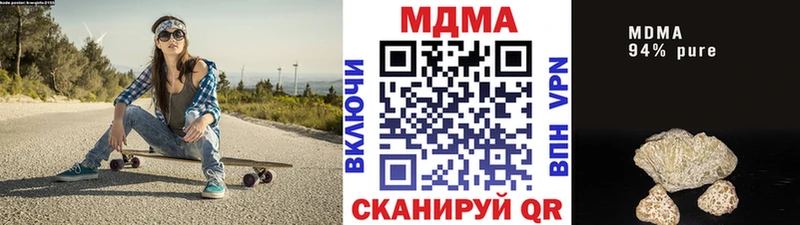 MDMA кристаллы  mega рабочий сайт  Крымск 
