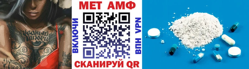 Метамфетамин витя  Крымск 
