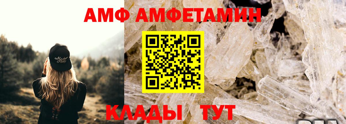 Метамфетамин мет  Метамфетамин мет  Крымск  Вход с VPN 