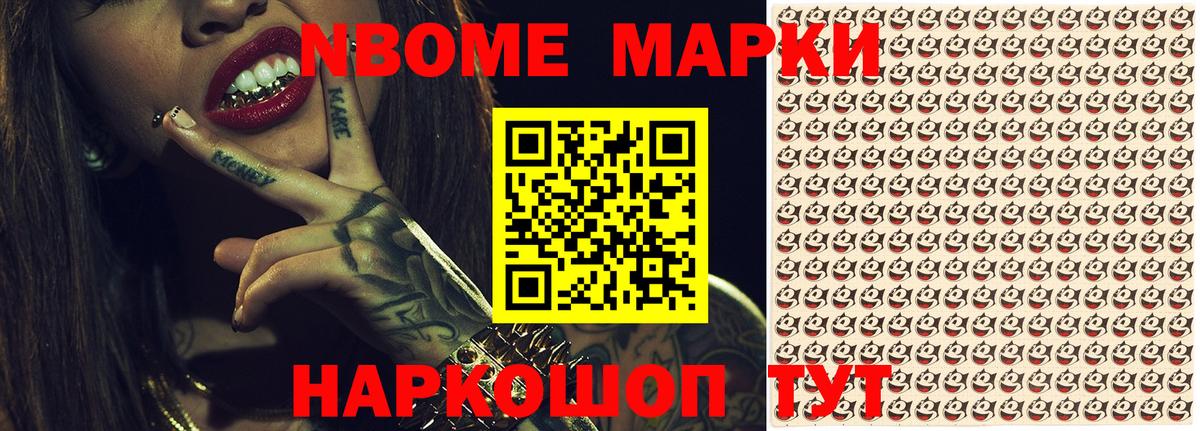 Крымск  ЭКСТАЗИ  Cocaine  Вход с VPN  Каннабис  NBOMe  ГАШИШ  МЕФ кристаллы 