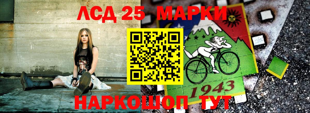 Крымск  Наркотические марки  Вход с VPN  Марки NBOMe 1,5мг 