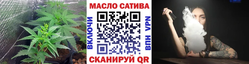 Дистиллят ТГК THC oil Крымск