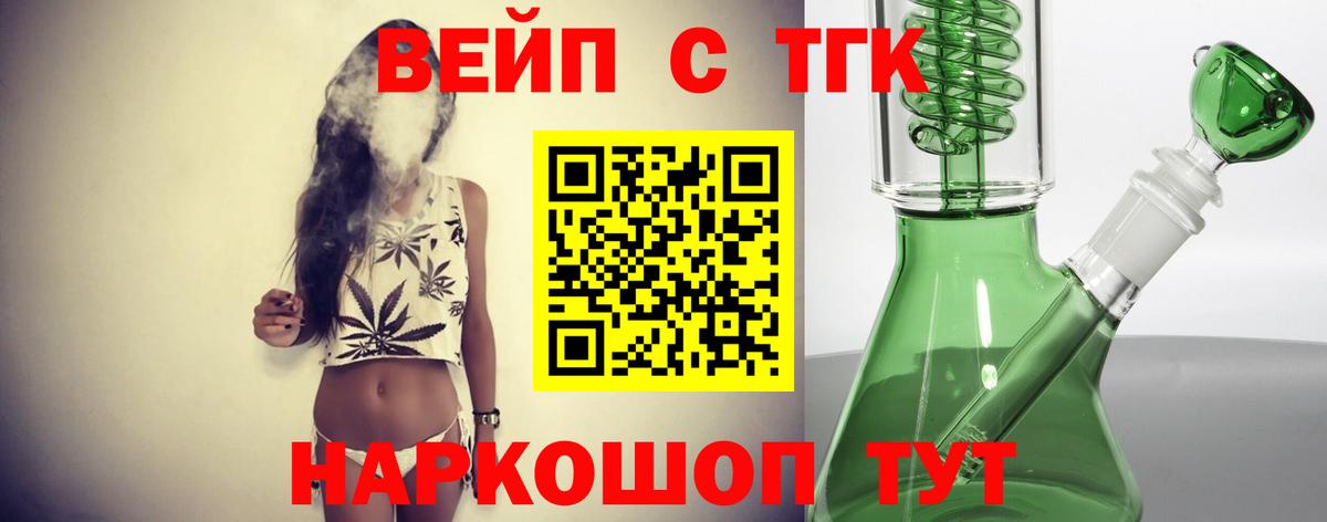 Крымск  Дистиллят ТГК Wax  Вход с VPN 