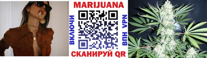 Канабис THC 21%  Крымск 