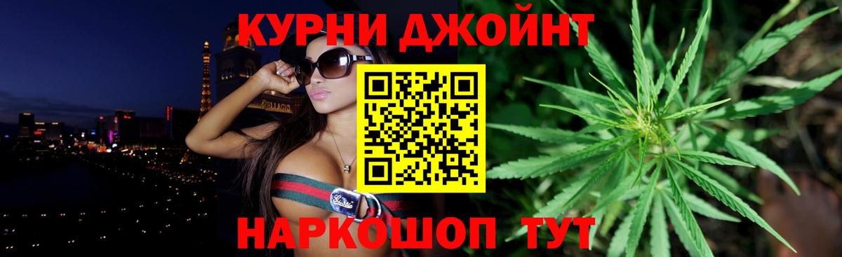 Шишки марихуана сатива  Шишки марихуана Ganja  Вход с VPN  Крымск  Бошки марихуана AK-47 
